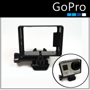 GoPro HD Hero 3 3+ 対応 ネイキッドフレーム GP90 GOPRO ゴープロ 撮影機材 映像 アクセサリー カメラ 機能 車 バイク 動画 映像