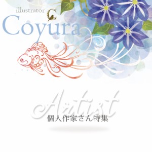 Coyura プリント手帳 / ケース コユラ スマホ カバー スマホケース 手帳型 全機種対応 ケース レディース iPhone15 iPhone14 Google Pixe