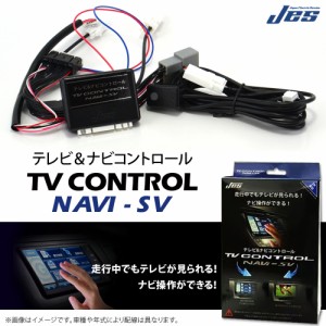 JES TV NAVI コントロール SUZUKI ワゴンR スティングレー カスタムZ ZNR-720 MH55S / MH85S / HM95S R4年 8月〜 3年保証 　　　　　　　