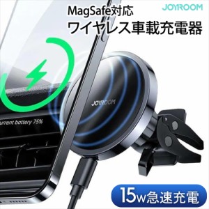 ワイヤレス充電器 MagSafe カーチャージャー iPhone14 マグセーフ 15W 強力マグネット 高速 充電 iPhone15 360度 角度調整 【JR-ZS240】 