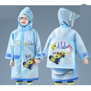 レインコート キッズ ランドセル対応 子供 男の子 女の子 キッズ 雨具 レインウェア カッパ 雨 小学校 入学準備 遠足 幼稚園 入園グッズ 