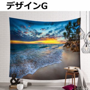 150×130cm タペストリー おしゃれ 夕焼け 海岸 ロッジ 風景 自然 大判 大きい 部屋 飾り 飾り付け 季節 窓 景色zoom 背景 布 映え SNS 