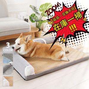 ペットベッド 夏用 ペットマット 冷感マット ペット  シート 夏用マット ペット 犬猫用 犬ベッド 犬クール 猫  冷却マット 犬猫用 冷感 