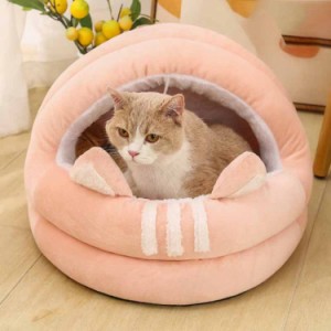 猫ハウス 猫用ベッド ドーム型 暖房 エアコン適応 ペットハウス ペットベッド ベッドクッション 犬ベッド 柔らかい 暖かい ふわふわ ぐっ