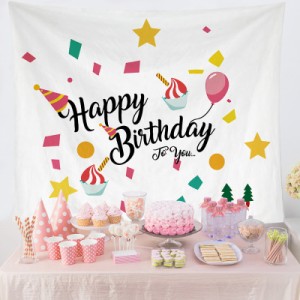 バースデー タペストリー セット 誕生日 飾り付け HAPPY BIRTHDAY 風船 飾り 1歳 2歳 3歳 4歳 5歳 男の子 女の子 おしゃれ 友達 家族 恋