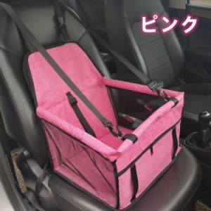 ペット用ドライブボックス ペット ドライブシート ボックス ドライブボックス ドライブ 車 車用 犬用品 猫 後部座席 ペット用ドライブグ