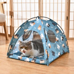 ペット用 折りたたみ式 犬 猫 テント 持ち運び ケージ 夏用 屋内 屋外 テント ハウス ドーム ペットベッド 通気性 ペットソファ 防水 洗