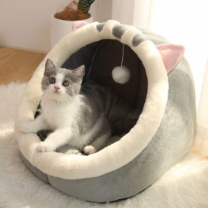 猫ハウス ペット ベット ドーム型 可愛い 寒さ対策 保温防寒 ポンポン 可愛い 暖かい ペット用寝袋 滑り止め 洗える ペットハウス ベッド