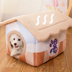 ペット ハウス 犬 ハウス ドーム型 おしゃれ 室内用 水洗え 折りたたみ 滑り止め 収納可能 冬 暖かい 保温防寒 ぐっすり眠れる 小型犬用 