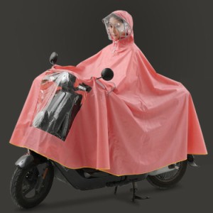 自転車レインコート リュック対応 カッパ レディース メンズ 半透明 帽子付き ポンチョ 雨具 長い フリーサイズ PVC製 ボタン留め 着脱簡