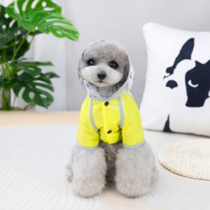 犬用 レインコート 雨具 ドッグウェア ワンちゃん 服 フード付き カッパ 可愛い 犬用カッパ 調整ゴム付き リード穴有り 洗える 梅雨対策 