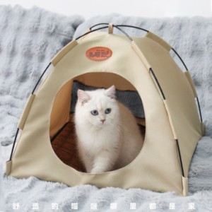 ペットテント 猫 テント 犬のテント 犬猫用 夏 屋内 屋外 ペットハウス 折り畳み 夏冬 2way オールシーズン 子猫 ベッド 猫 犬 ベッド ペ
