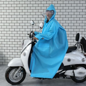 レインコート 男女兼用 レインコート レディース メンズ 自転車 バイクポンチョ レインポンチョ 雨具 雨合羽 リュック対応 魔法レインコ