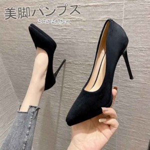 パンプス 痛くない ハイヒール 厚底 ピンヒール 結婚式 OL 通勤用 ポインテッドトゥ ヒール10.5cm 美脚パンプス フォーマル オフィス ち