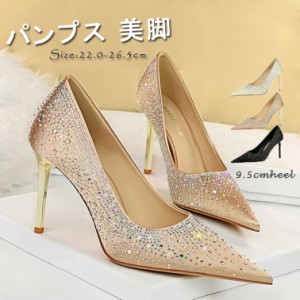 パンプス ピンヒール ハイヒール ポインテッドトゥ 9.5cmヒール レディース キラキラ グリッター 走れる 美脚 春夏 秋冬 入学式 入園式 