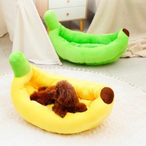 ペット用ベッド 大きい バナナ 犬 ベッド ペットベッド XLサイズ 中型犬 大型犬 オールシーズン クッション ペット用マット 洗える ソフ