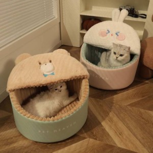 ドッグハウス 犬 猫 ベッド ドーム型 猫ハウス ペット用ベッド ペットベッド 冬 おしゃれ かわいい あったか ベッド グッズ あったかグッ