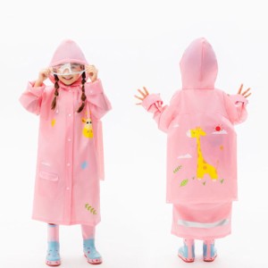 レインコート ランドセル 男の子 女の子 キッズレインウェア レインポンチョ 雨具 子供雨合羽 カッパ つば付き 防水 梅雨対策 超軽量 通