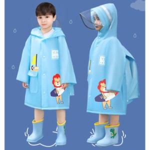 キッズ レインコート 子供 男の子 女の子 ポンチョ ランドセル対応 レインウェア 撥水 小学生 雨具 梅雨対策 雨の日 防水 ランドセル対応