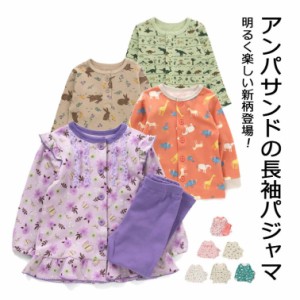 子供服 パジャマ キッズ 長袖パジャマ キッズ 本体綿100% 子供服 ナイトウェア ルームウェア 男の子 女の子 イベント 長袖 長ズボン 前開