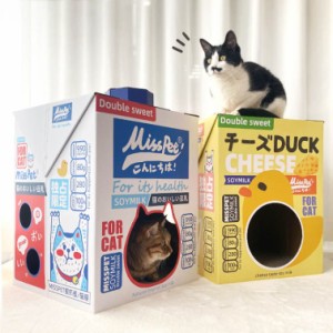 猫 ハウス ダンボール 爪とぎ キャットハウス 段ボール ハウス ベッド つめとぎ ダンボールハウス 通気 丈夫 ストレス解消 組立簡単 爪研