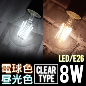 LED電球 E26 1年保証 40W相当 電球色 白色 昼白色 LED 電球 一般電球 照明 節電 LEDライト LEDランプ 照明器具 工事不要 替えるだけ 簡単