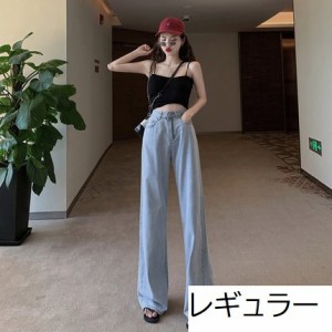 ボトム パンツ ズボン デニム ジーンズ ワイド ハイウエスト スタイルアップ カジュアル ロング丈 かわいい 大人可愛い 大人女子 きれい