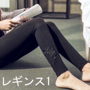 トップス パンツ レギンス レディース レギパン クロップドパンツ 9分丈 お得 シンプル セクシー かわいい 大人可愛い きれいめ 大人 お