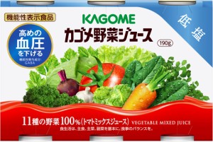 [機能性表示食品] カゴメ 野菜ジュース 低塩 （190g×６缶）×5パック