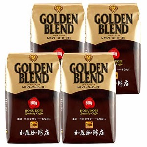 加藤珈琲店 ゴールデンブレンド 2kg セット 500g×4 珈琲豆 ＜挽き具合：豆のまま＞ 加藤珈琲店