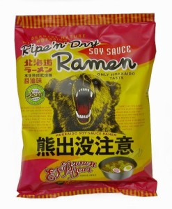 藤原製麺 北海道熊出没注意ラーメン 醤油味 1食×10袋