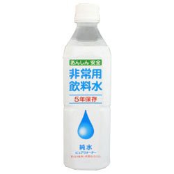 宝積飲料 プリオ 非常用飲料水 500mlペットボトル×24本入×（2ケース）
