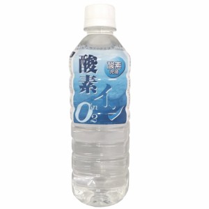 高濃度酸素水 酸素イン 500ml×24本×2ケース 奥長良川名水 48本