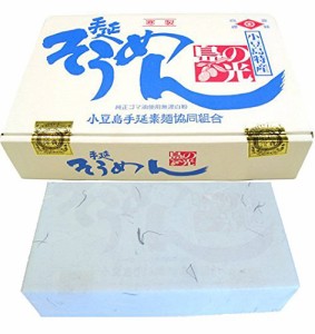 弔事用 小豆島手延素麺 小豆島 そうめん 島の光 黒帯 2kg (50g×40束)