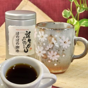 誕生日プレゼント コーヒー と 瀬戸焼 秋桜マグカップ ギフトセット