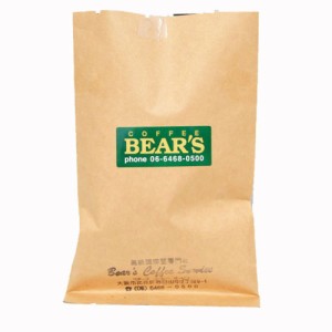 bears coffee コーヒー豆パナマ エスメラルダ (ゲイシャ種) 200ｇ　高級コーヒー豆 (豆のまま)