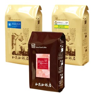 タイプ3(R)スペシャルティ珈琲大入り福袋（Qブラ・クリス・RA/各500ｇ） ＜挽き具合：中挽き＞ 加藤珈琲店