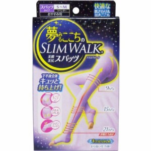 スパッツタイプ レッグ フットケア 寝ていて気持ちいい美脚リフト構造！ラベンダー Ｓ-Ｍ【3個セット】