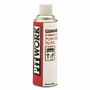 PITWORK(ピットワーク) ボディ床下コート剤 アンダーフロアワックス 480ml KA242-48092