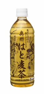 ［２ケース］岩手県産はと麦使用 奥州 はと麦茶 500ml×24本入