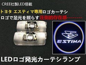 カーテシランプLED新型エスティマトヨタ左右セット 消灯機能付き 角度調整可能！ドアライトトヨタエスティマ新型 [並行輸入品]