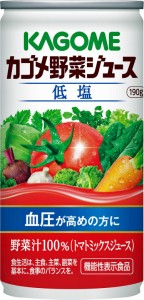 カゴメ 野菜ジュース 低塩(6缶パック)【機能性表示食品】 190g缶×30(6×5)本入