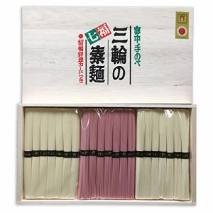 三輪の七福素麺「紅白」ギフトセット1kg〔白素麺(50g)×14束・うめ素麺(50g)×7束〕