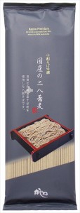 （4袋セット）山本かじの 国産の二八蕎麦 200g×4袋 そば 八割そば 乾麺 十割そば本舗 そば湯