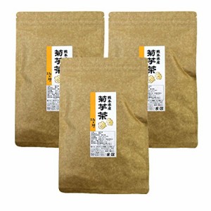 熊本県産 菊芋茶 30p (3個)