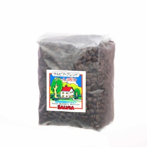 SALVIA COFFEEオリジナルブレンド サルビアブレンド500ｇ (豆のまま)