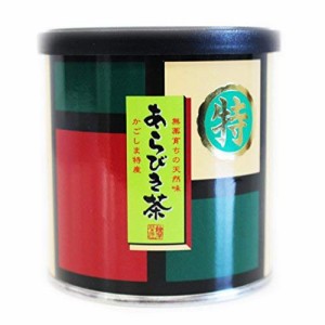 和香園 あらびき茶60g 缶タイプ 非売品一煎パック付(深蒸し茶)｜鹿児島茶 茶 高級 粉末 緑茶 煎茶 パウダー 焙煎 茶葉 粉 インスタント 