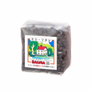 SALVIA COFFEE 【モカ・マタリ200ｇ】 (コーヒーメーカー用粉)