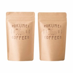 ROKUMEI COFFEE CO. (ロクメイコーヒー) 心地よい苦味を感じる 深煎りコーヒー 2種 飲み比べセット 各250g [ スペシャルティ