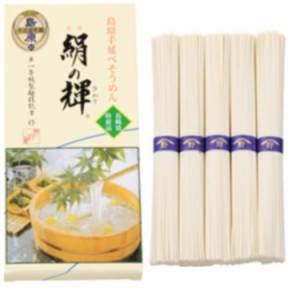 プチギフト 箱入り島原手延べそうめん 絹の輝 40箱セット 10kg （1箱250g 1束50g×5束）長崎県 素麺 (有)野村屋